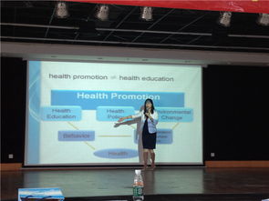 2015年全國省級婦幼保健機構健康教育專項工作會議在珠海舉行，推動婦幼健康事業與職業培訓融合發展